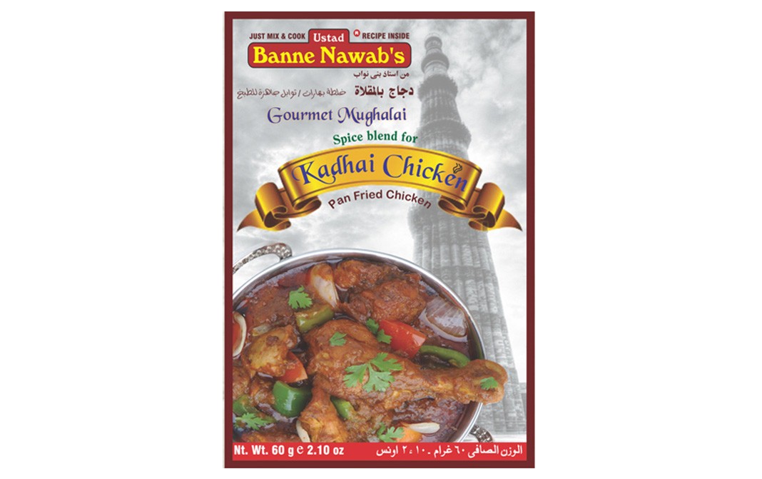 Ustad Banne Nawab's Kadhai Chicken Masala (Pan Fried Chicken)   Box  60 grams